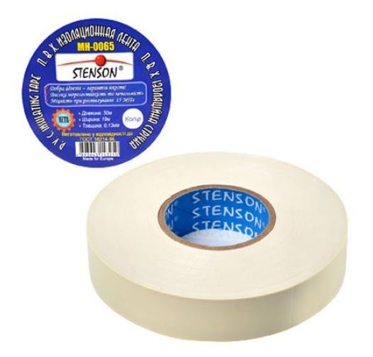Ізолента ПВХ Stenson біла L=50м В=19мм MH-0065 4911