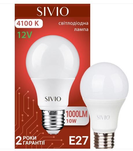 Лампа світлодіодна Sivio нейтральна біла SIVIO-E27-A60-12Volt 10W-4100K 1022322